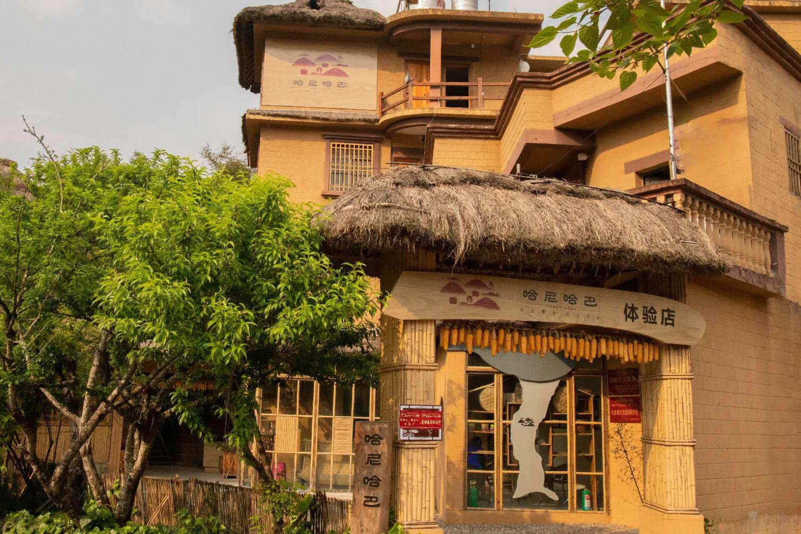 哈尼哈巴 | 稻鱼鸭全线产品上线啦！